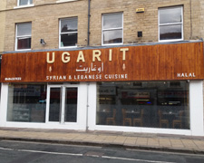 Ugarit Syrian Restaurant, Huddersfield